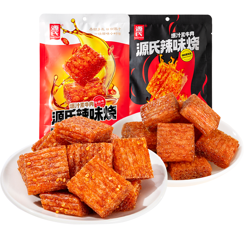 72g免费视频看片网址辣味烧
