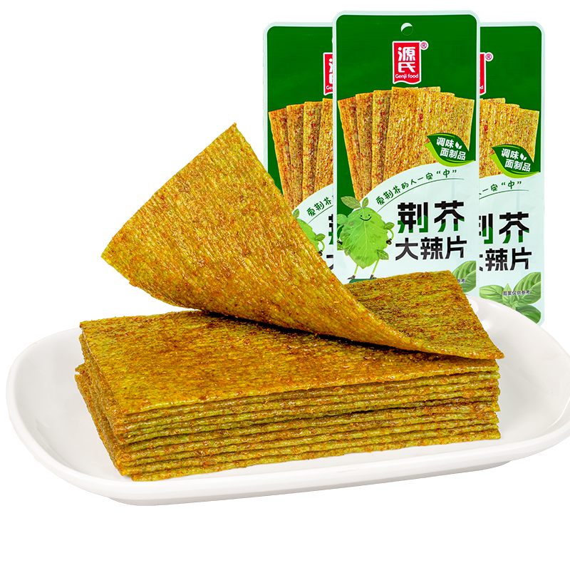 16g荆芥免费看片的网站