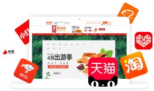 创新年 历时12个月,“免费视频看片网址免费看片的网站”研发上市 入驻电商平台,开启渠道变革、创新元年